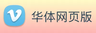 华体网页版 logo